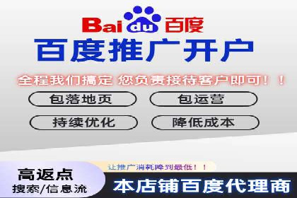 百度竞价SEM案例启示录：如何选择合适的关键词