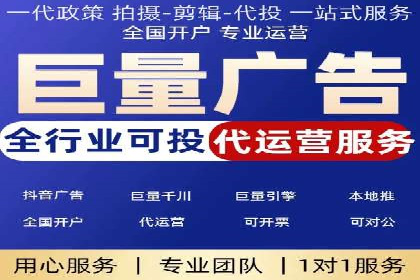 信息流广告投放公司案例发展趋势